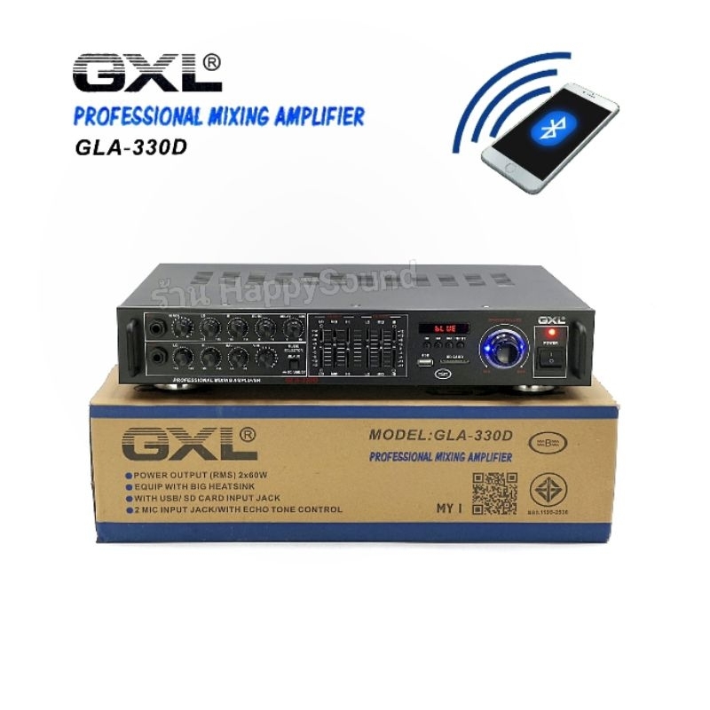GXL ขยายเสียง รุ่น GLA-330D