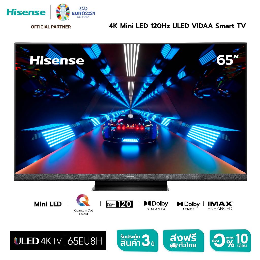Hisense TV 65EU8H ทีวี 65 นิ้ว 4K Mini LED 120Hz VIDAA U6 Quantum Dot Colour Smart TV /DVB-T2 / USB2.0 / HDMI /AV