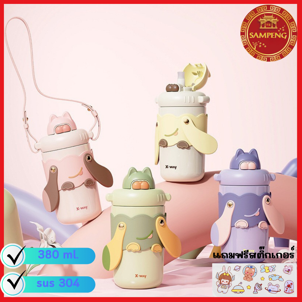 กระบอกน้ำ ขวดน้ำ กระบอกน้ำการ์ตูน พร้อมสายสะพา กระติกน้ำเก็บความเย็น สแตนเลส316 กระบอกน้ำพกพาสุดน่าร