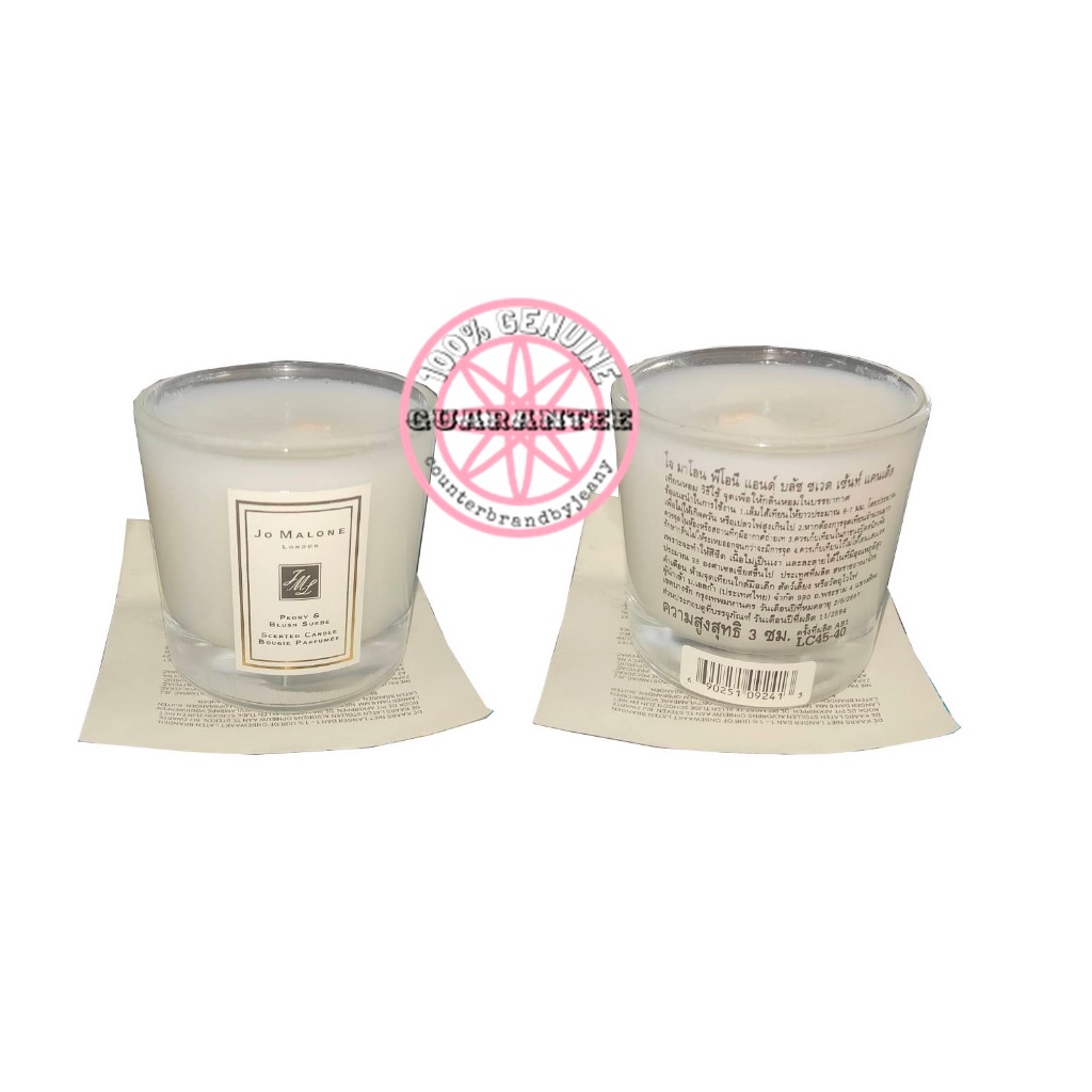 แท้ป้ายไทย EXP11/24 JO MALONE Peony & Blush Suede Scented Candle (3cm) NOBOX เทียนหอม เทียนอโรม่า เท