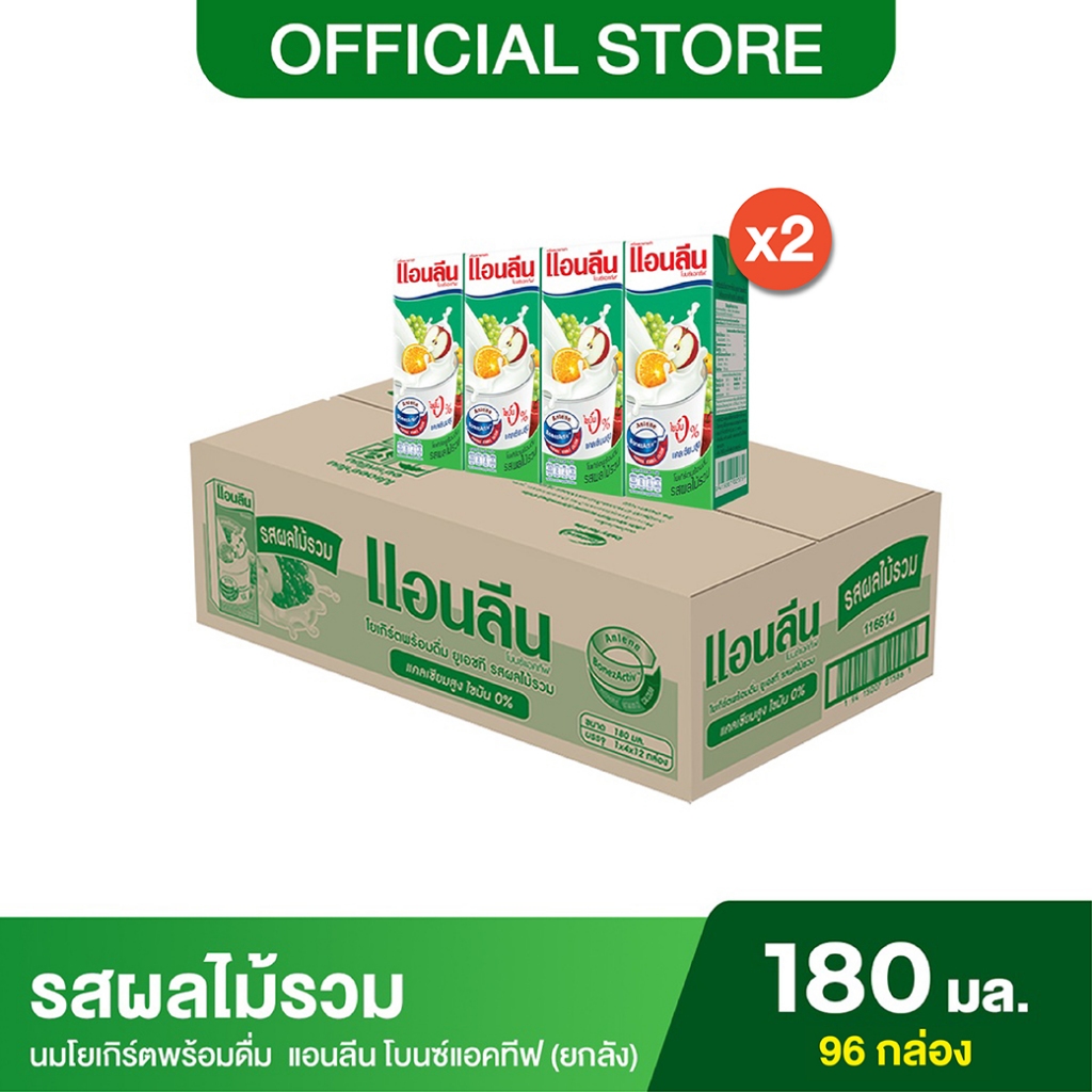 Anlene แอนลีน โบนซ์แอคทีฟ นมกล่องโยเกิร์ตพร้อมดื่ม รสผลไม้รวม ยกลัง 4x180 มล. (48 กล่อง) x2