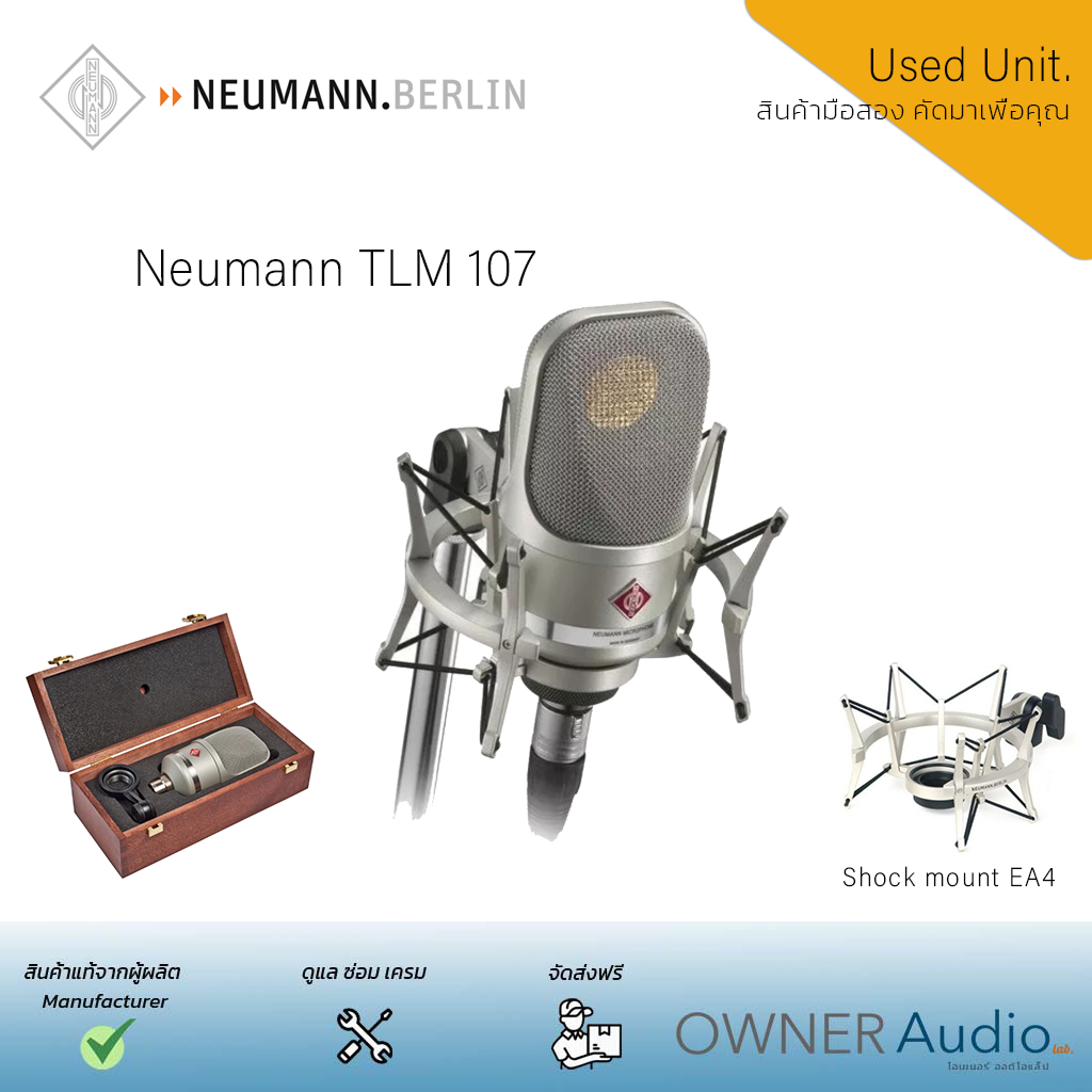 Neumann : TLM 107 Wood Box,Shock Mount