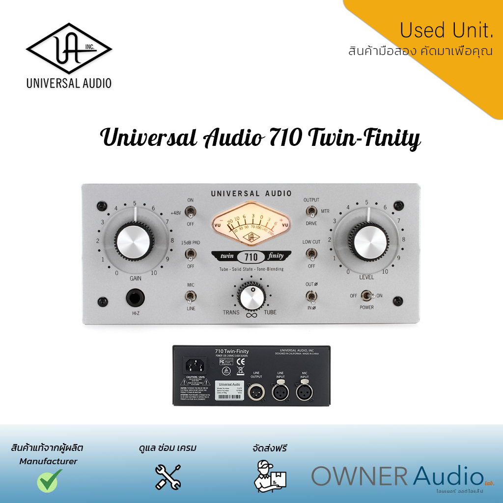 Universal Audio 710 Twin-Finity