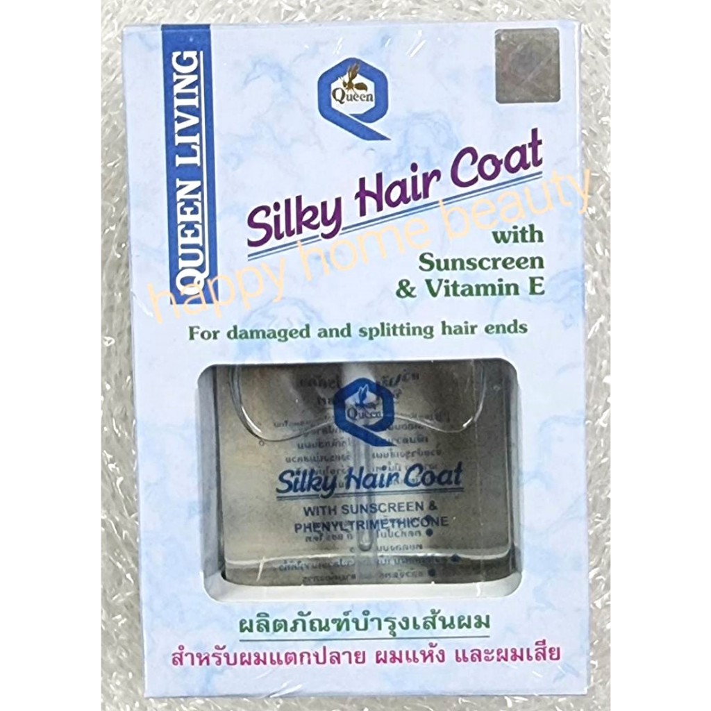 ควีน ซิลกี้ แฮร์โคท  85 มล./ Queen Sillky Hair Coat Net น้ำมันเคลือบผม ป้องกันความร้อน