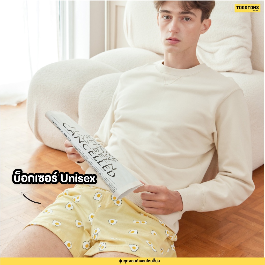 Toogton boxer ผู้ชาย ผ้านุ่ม No.1 ทุกตอน Food กางเกงบ๊อกเซอร์ผู้ชาย กาง ...