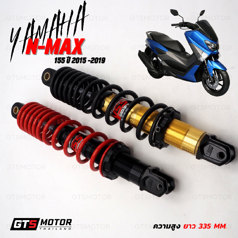 YSS โช๊คแก๊ส DTG PLUS ใช้อัพเกรดสำหรับ ยามาฮ่า เอ็นแม็กซ์ Yamaha Nmax N-max ปี 2015-2019 ความยาว 335