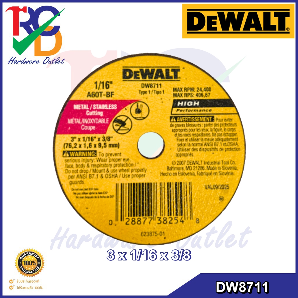 DEWALT รุ่น DW8711 ใบตัดโลหะ 3 นิ้ว สำหรับเครื่องตัดรุ่น DCS438