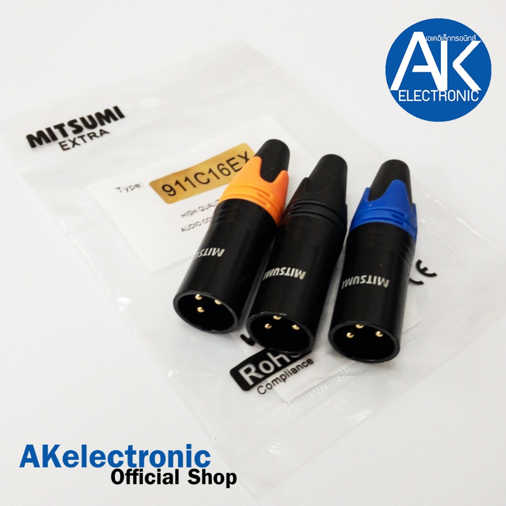 1ตัว MITSUMI 911C16EX XLRผู้ ดำขั้วทอง มีให้เลือก 3 สี สีดำ สีส้ม สีน้ำเงิน ปลั๊กตัวผู้ แจ๊ค แคนนอน XLR ตัวผู้ 3 ขา