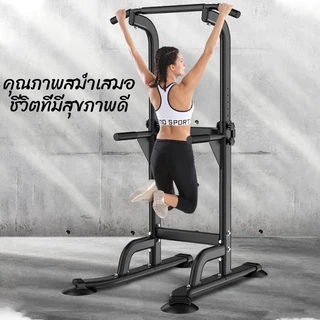 บาร์โหน บาร์ดึงข้อ แบบ ตั้งพื้น ใช้ ยืดตัว บริหารหน้าท้อง บาร์โหนปรับความสูง ได้ มี Dip Station และ ฐานวิดพื้น