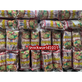 มาม่าต้มยำกุ้ง หมี่อบกรอบรสต้มยำกุ้ง🦐🦐 1 บาท (12 + 1 ซอง) ขนมย้อนวัย ขนมวัยเด็ก