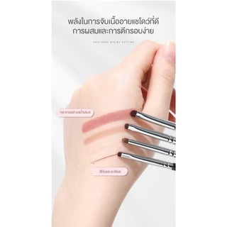 GOOOD ของแท้ แปรงแต่งตา ใช้ทำดอลลี่อาย หัวแปรงขนาดเล็ก ใช้ทาอายแชโดว์ Eyeshadow Brush