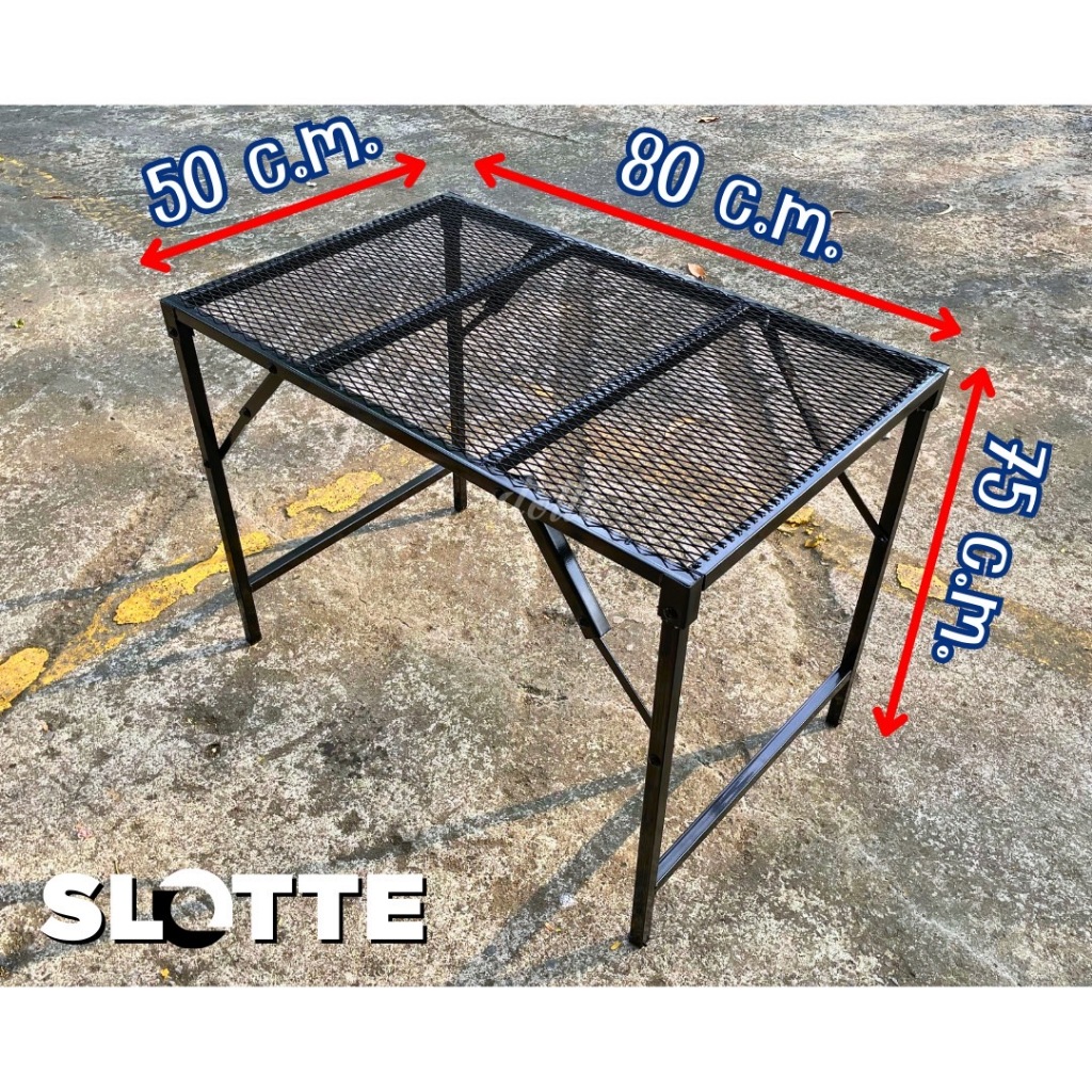 โต๊ะพับ ก.50×ย.80×ส.75 cm. กระทัดรัด ประหยัดพื้นที่ แข็งแกร่ง น้ำหนักเบา พร้อมพ่นกันสนิม (pre-order)