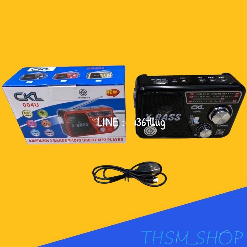 วิทยุขนาดพกพา CKL-004U มี3สี วิทยุพกพา2in1