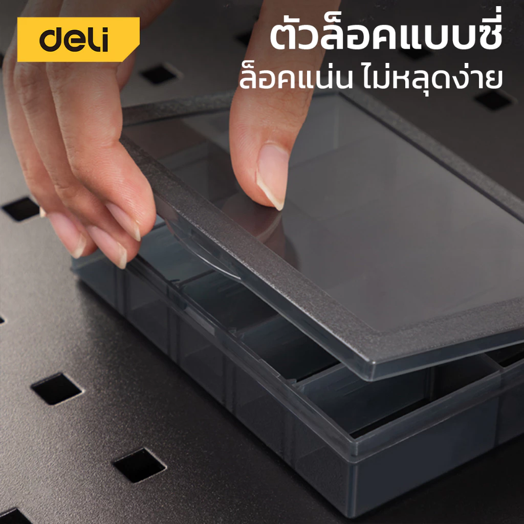 Deli กล่องเครื่องมือพลาสติก กล่องเก็บอุปกรณ์ จัดระเบียบ DIY สะดวก แข็งแรง Tool Box thumbnail 3