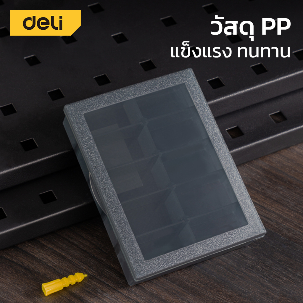Deli กล่องเครื่องมือพลาสติก กล่องเก็บอุปกรณ์ จัดระเบียบ DIY สะดวก แข็งแรง Tool Box - รูปที่ 3