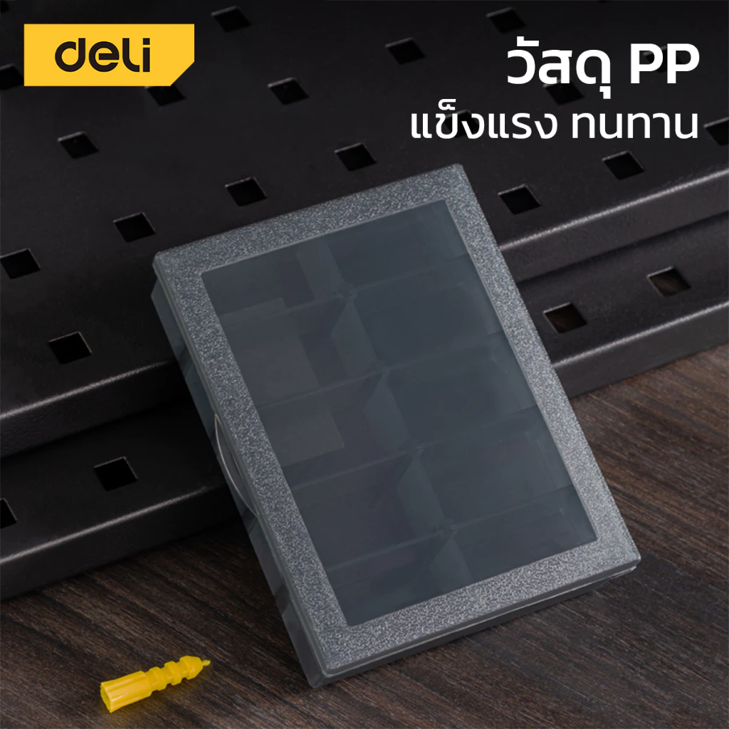 Deli กล่องเครื่องมือพลาสติก กล่องเก็บอุปกรณ์ จัดระเบียบ DIY สะดวก แข็งแรง Tool Box thumbnail 6