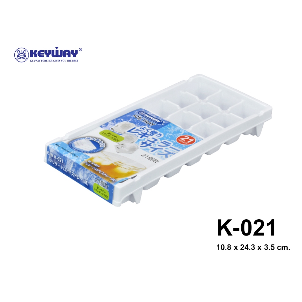 Keyway K-021 ถาดทำน้ำแข็ง 21 ช่อง สไตส์ญี่ปุ่น (ICE TRAY) - รุ่นไม่มีฝาปิด