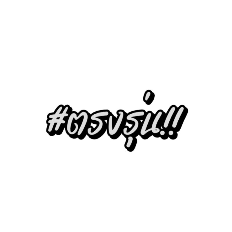 📌สติกเกอร์สะท้อนแสง #ตรงรุ่น💥✨