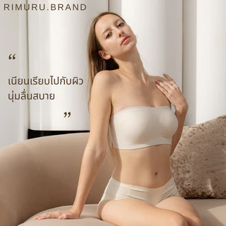 RIMURU รุ่น YOSHI BRA บราเกาะอกเจลลี่ Cup A-D เกาะแน่นไม่หลุด ไร้ขอบ ไร้โครง แบรนด์แท้จากญี่ปุ่น