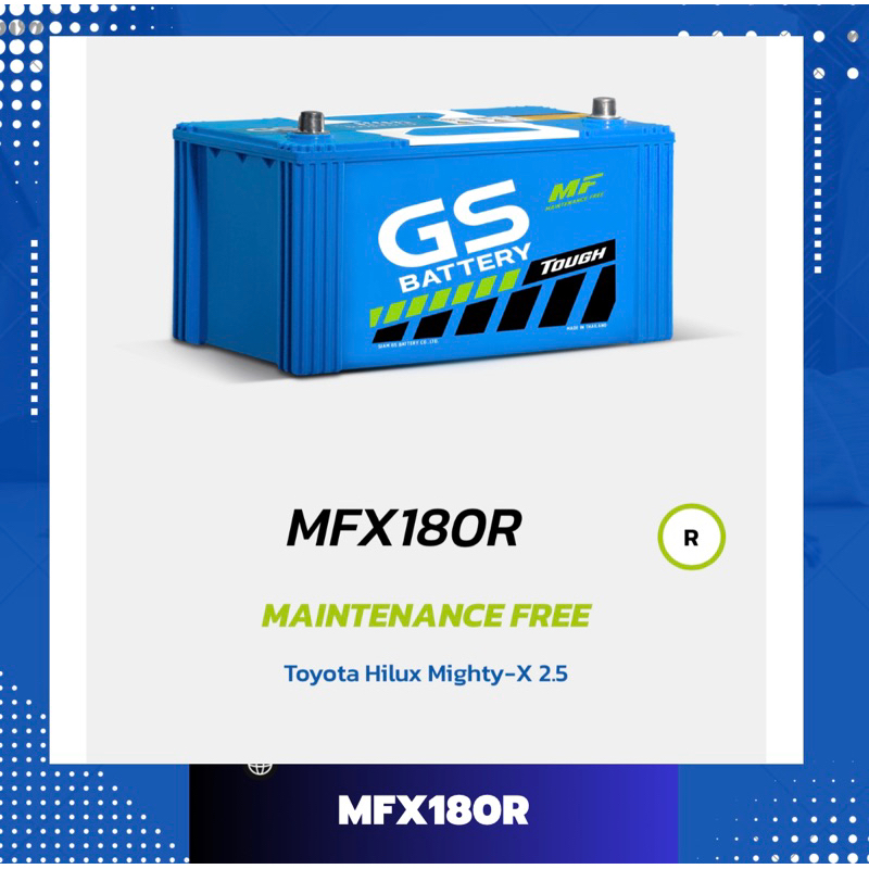 GS รุ่น MFX180R(85D31) ขั้วขวาหรือซ้าย แบตเตอรี่รถยนต์(กึ่งแห้ง) สำหรับกระบะหรือรถเอนกประสงค์ 2,500 