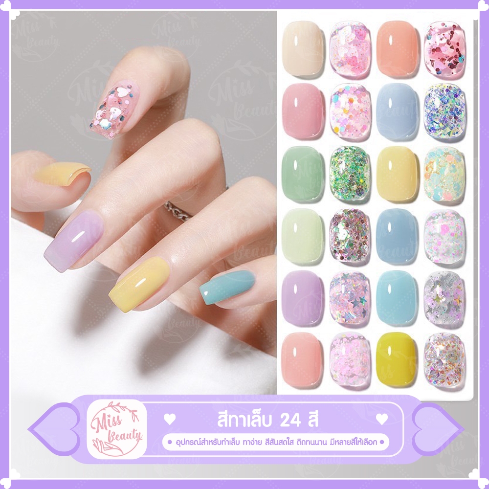 พร้อมส่ง เจลยาทาเล็บ สีทาเล็บเจล สีลูกแก้วคริสตัล แคทอาย  สีเจล ANNIES
