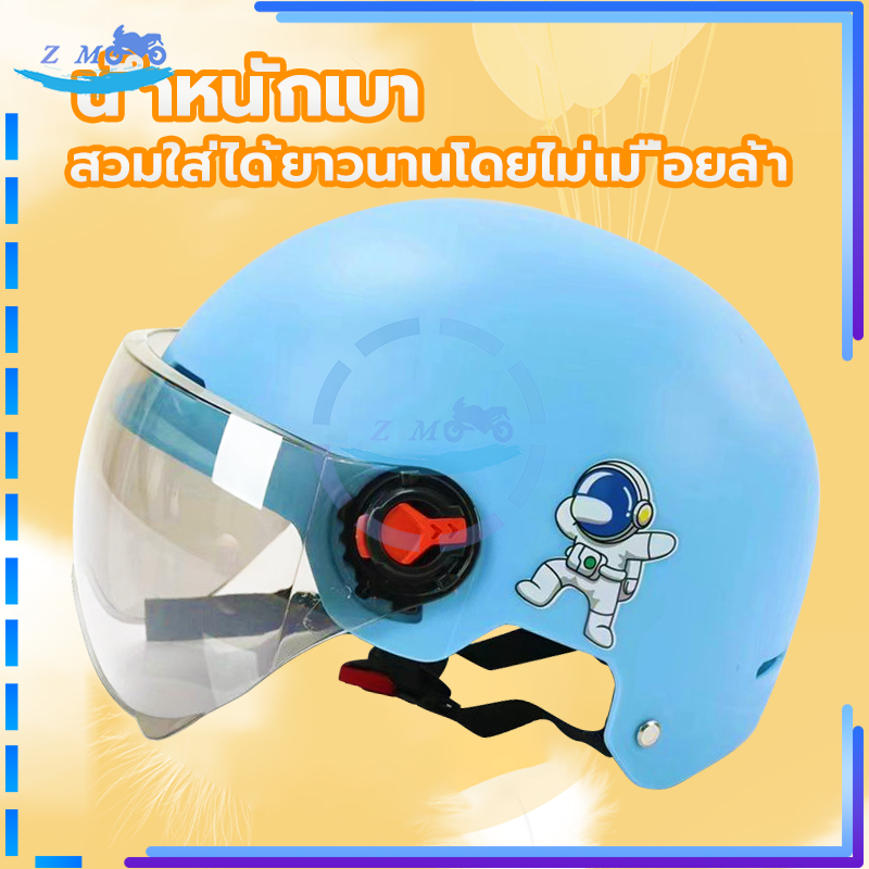 หมวกกันน็อคครึ่งใบ หมวกกันน๊อก การออกแบบหัวเข็มขัดคางเพื่อให้สวมใส่ได้อย่างปลอดภัยยิ่งขึ้นความปลอดภัยในการเดินทา ราคา ถูกที่สุด ดีลบีเคเค แกลเลอรีภาพที่ 8