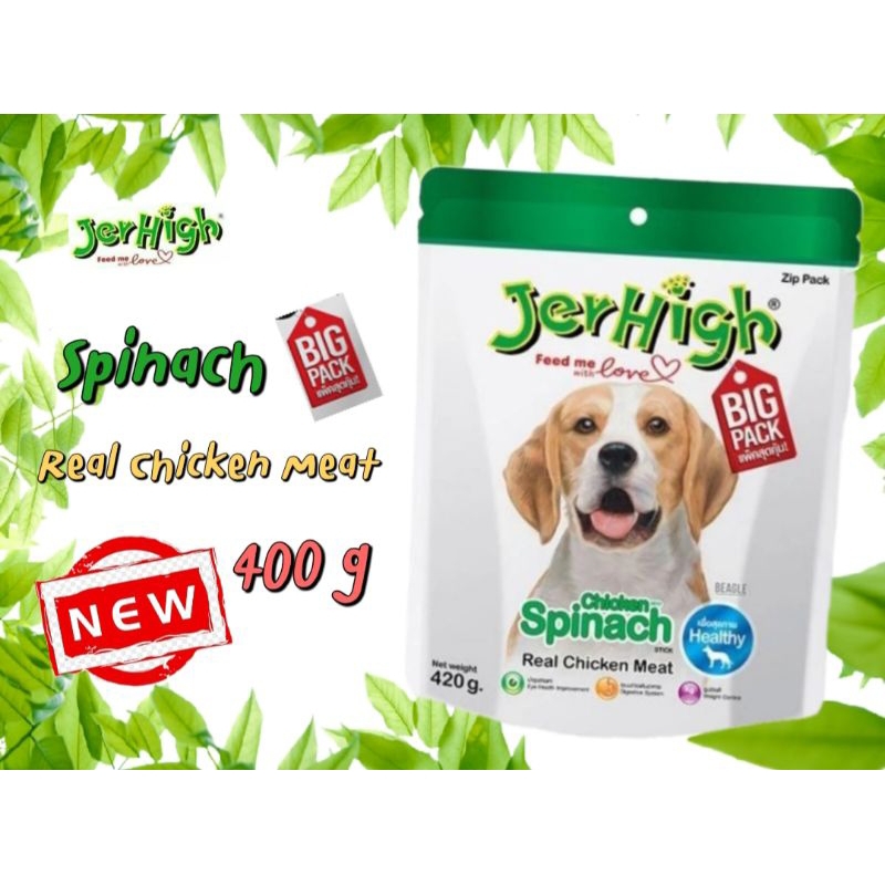 JerHigh Spinach Stick ขนาด 400 กรัม เจอร์ไฮสตื๊กรส ผัก ขนาด 400 กระม