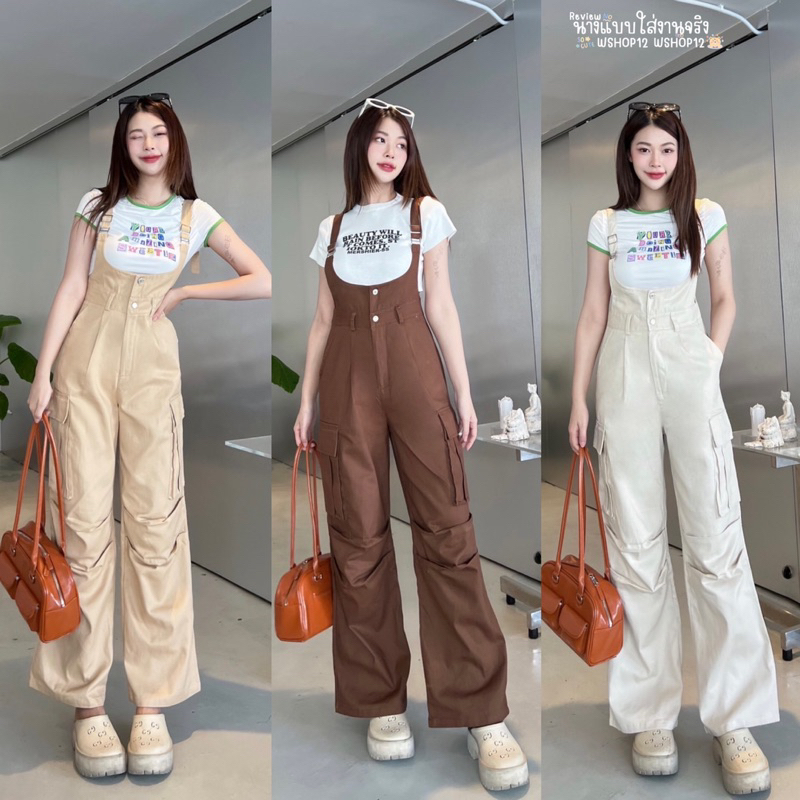 เข้าเพิ่ม จั๊มกางเกงขายาวเข้ารูป ใส่เข็มขัดได้ ใส่แล้วดูสูงเพรียวโกงหุ่นสุดๆ 5สี NN