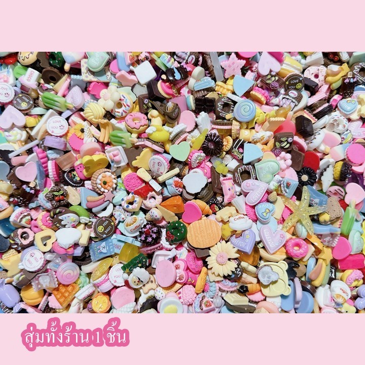 เรซิ่นการ์ตูนติดหลังโทรศัพท์ ตกแต่งเคสมือถือ เครื่องประดับต่างๆ งานDIY กรอบรูปภาพต่างๆ ชิ้นล่ะ 1 บาท