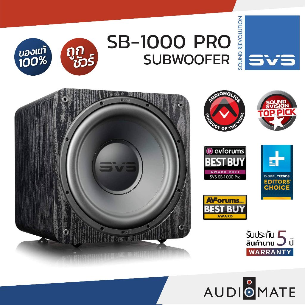 SVS SB1000 PRO SUBWOOFER (ACTIVE) 325W 12 INCHES / รับประกัน 5 ปี โดยบริษัท TEK Marketion / AUDIOMAT