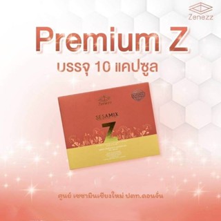 (ของแท้จากศูนย์เชียงใหม่) ** 10 แคปซูล ** Sesamix - Z  เซซาม…