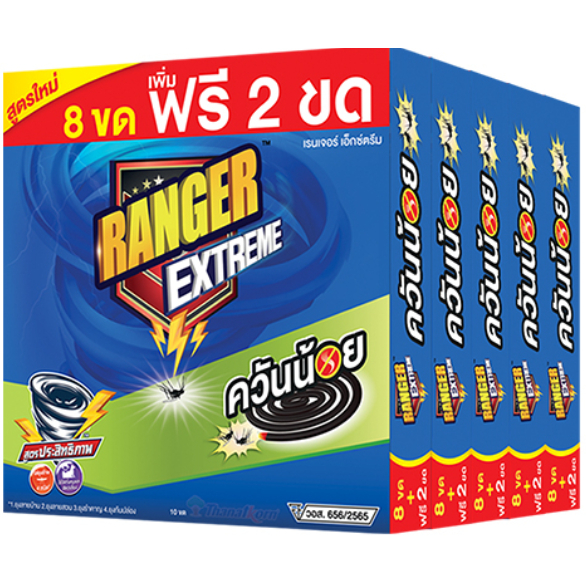 (สูตรใหม่) เรนเจอร์ เอ็กซ์ตรีม Ranger Extreme จุดกันยุง ควันน้อย 150 กรัม x 10 ขด แพค 5 กล่อง