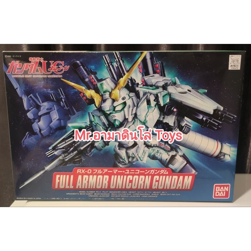 Bandai SD BB RX-0 Full Armor Unicorn Gundam