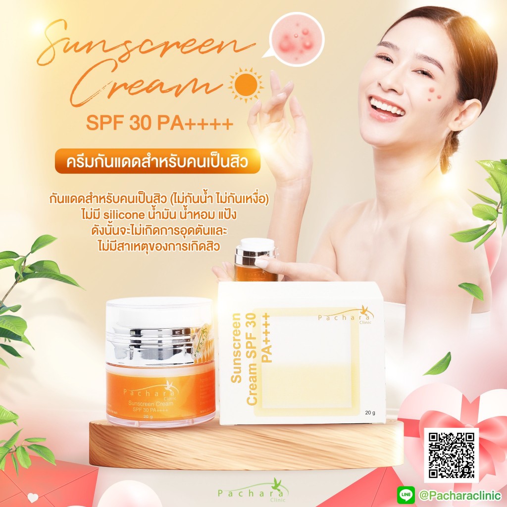 Sunscreen Cream SPF 30 PA++++(Sun1)