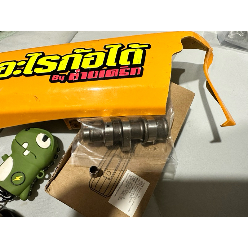 แคมแต่งเวฟ125LEDแคมแต่งงานcncสเปคแคมลูก56มิล