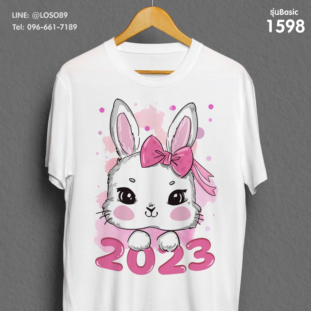 เสื้อยืดคริสต์มาสลายปีใหม่ Basic รหัส 1598