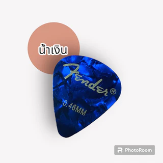 ปิ๊กกีต้าร์ Fender 0.46 mm ของแท้ 100%