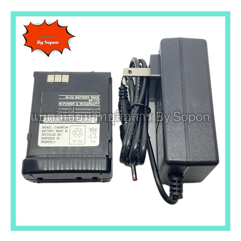 แบตเตอรี่ ICom T22,T22A 8.4V