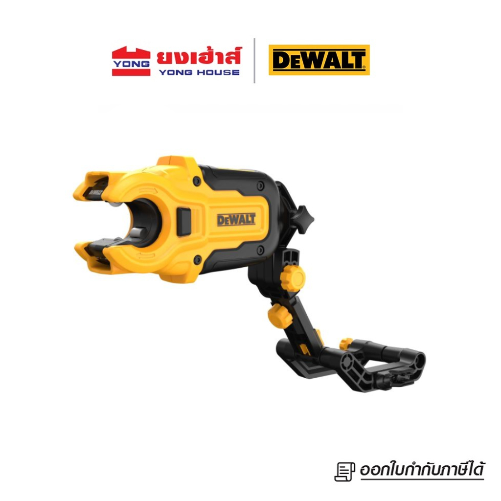 DEWALT อุปกรณ์เสริมแปลงเป็นเครื่องตัดแผ่นโลหะ รุ่น DT70620 รุ่น DWACPRIR รุ่น DWAPVCIR