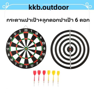 กระดานปาเป้า+ลูกดอกปาเป้า 6 ดอก ปาได้ 2 หน้า ขนาดขนาดหน้ากว้…