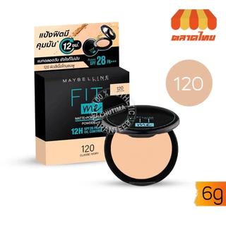 เมย์เบลลีน แป้งฟิตมี คุมมัน กันแดด/ ไพร์เมอร์ Maybelline Fit Me Matte+Poreless Powder SPF28 PA+++