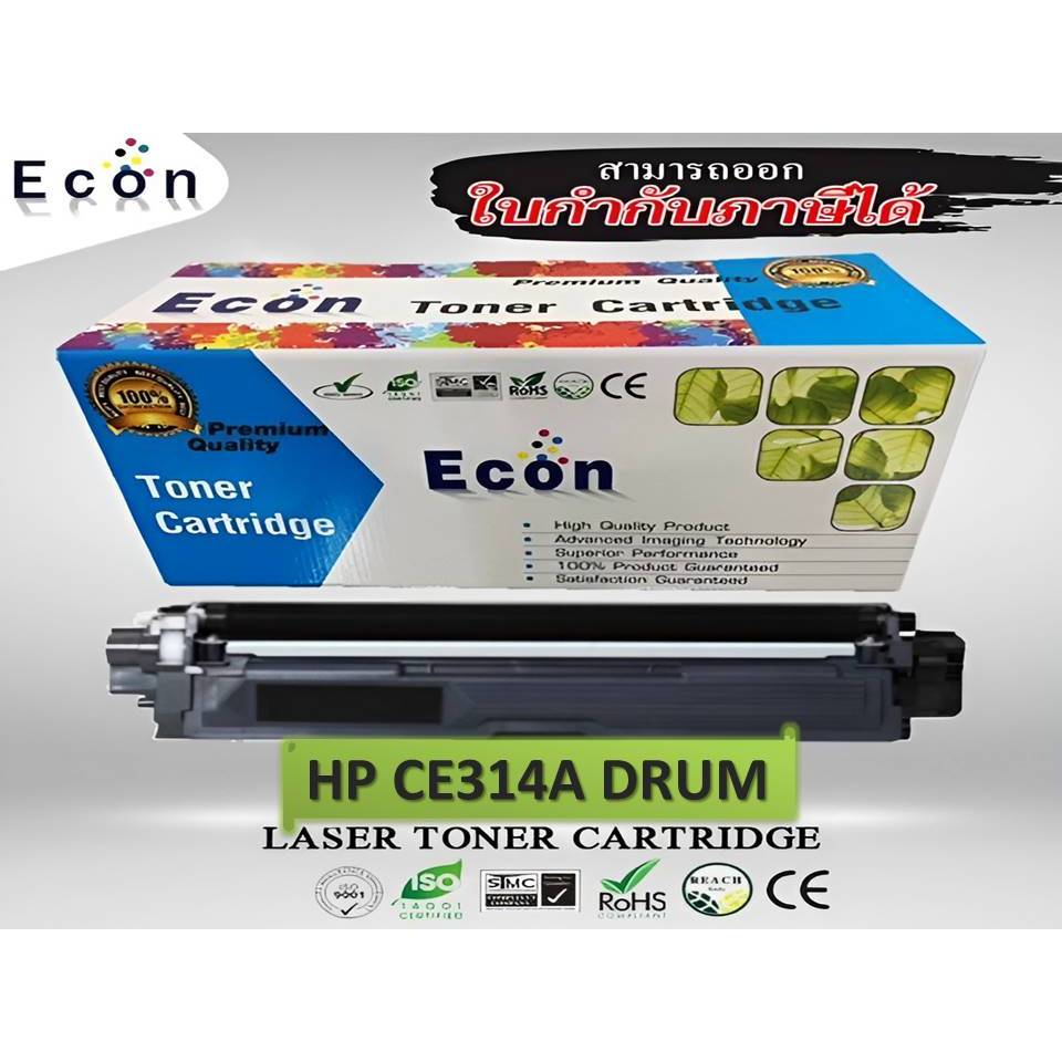 ดรัมเทียบเท่า HP CE314A (HP126A) DRUM
