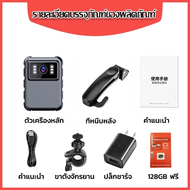 ACTION CAMERA กล้องติดมอไซค์ 4K HD กันน้ำ Wearable กล้องแอ็คชั่นแคม WIFI กล้องติดหมวก พร้อมหน้าจอ OLED Night Vision thumbnail 10