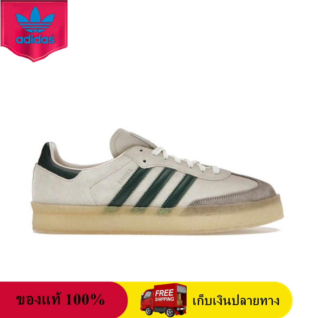 ของแท้ 100% adidas Originals Clarks 8th Street Samba by Ronnie Fieg Chalk White Green ID7297 รองเท้า