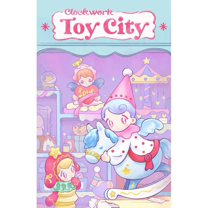 AAMY clockwork toy city