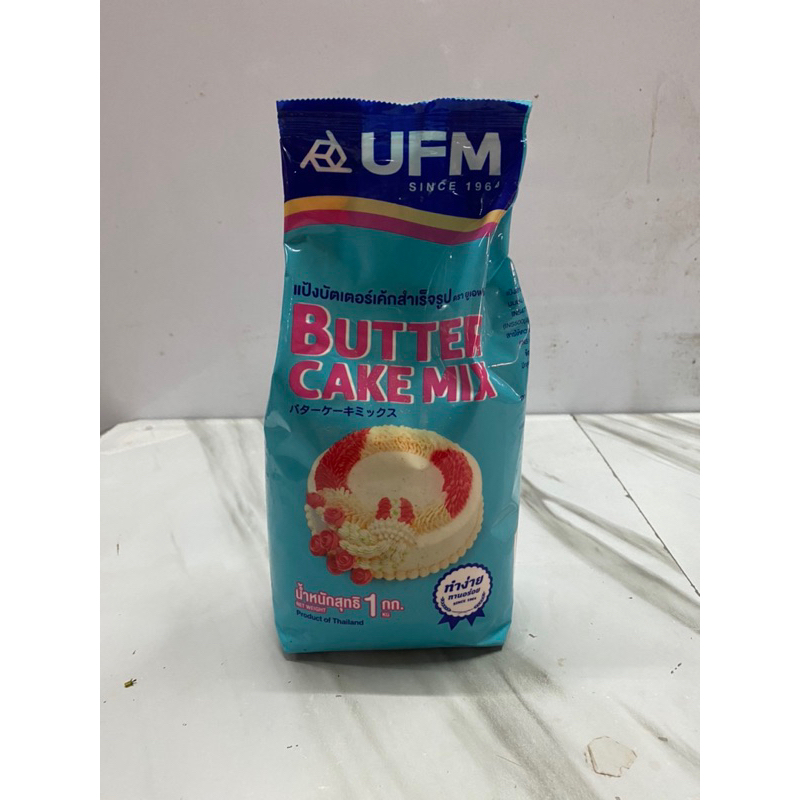 แป้งบัตเตอร์เค้กสำเร็จรูป ตรา UFM 1 กก. #แป้งพวงมาลัย # UFM