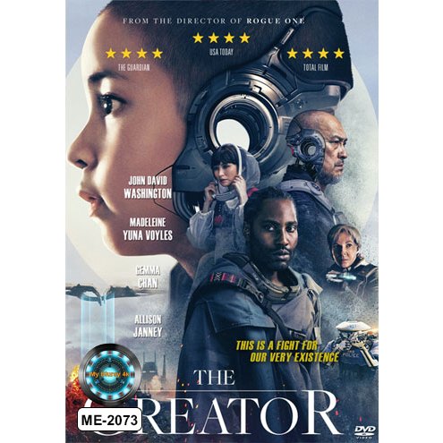 DVD เสียงไทยมาสเตอร์ หนังใหม่ หนังดีวีดี The Creator สงครามล้างพันธุ์ เอ ไอ