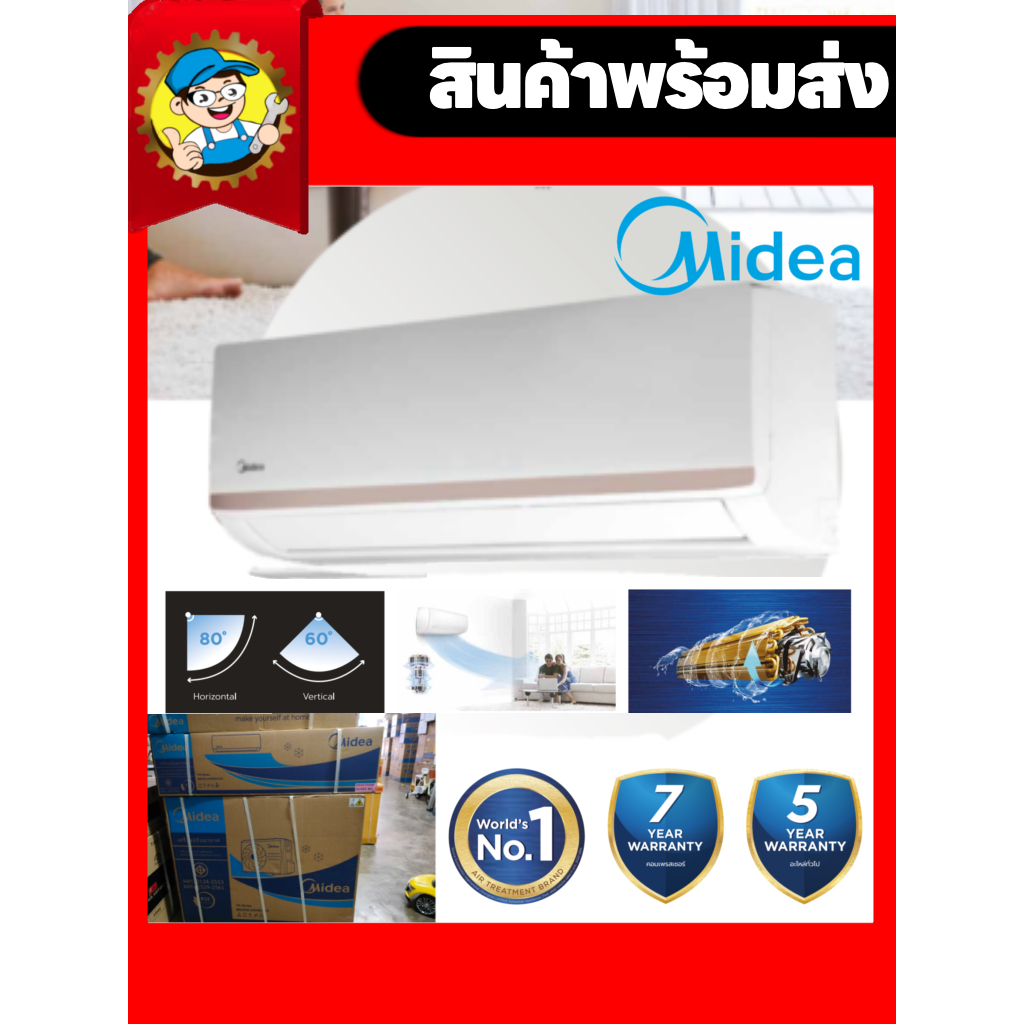Midea เครื่องปรับอากาศไมเดีย MSVG รุ่น 9000BTU, 12,000BTU, 18,000BTU , 24,000BTU *รับประกันสินค้า 5 