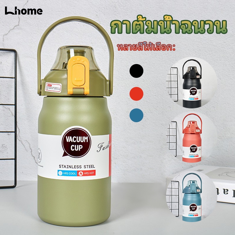 พร้อมส่ง ถ้วยเก็บความร้อนสแตนเลส 316 ความจุขนาดใหญ่ถ้วยน้ำสำหรับออกกำลังกายกลางแจ้ง