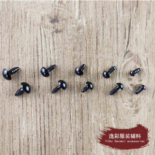 (พร้อมส่ง)ตาตุ๊กตา ตาตุ๊กตาแบบน็อต ตาตุ๊กตาแบบเสียบ สี ดำ 12 ขนาด